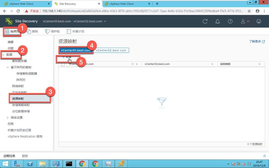 安装配置VMware Site Recovery Manager - 图52