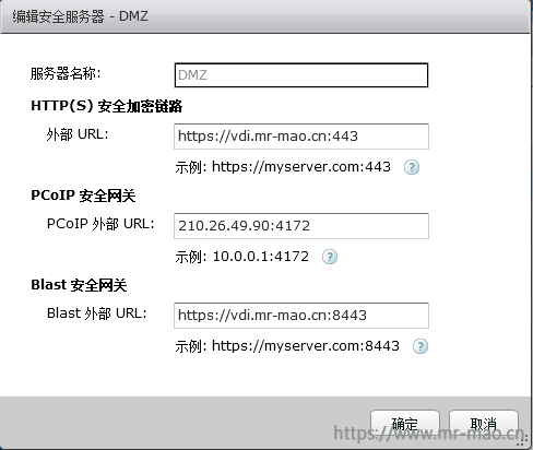 Horizon系列之替换各组件自签名SSL证书 - 图44