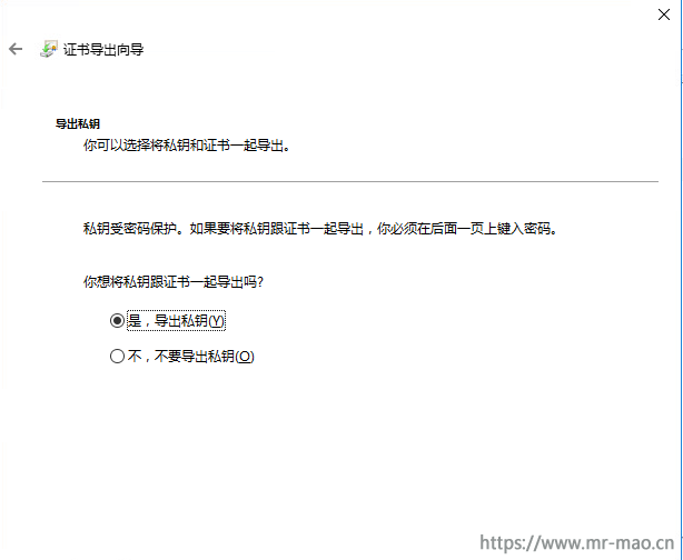 Horizon系列之替换各组件自签名SSL证书 - 图38