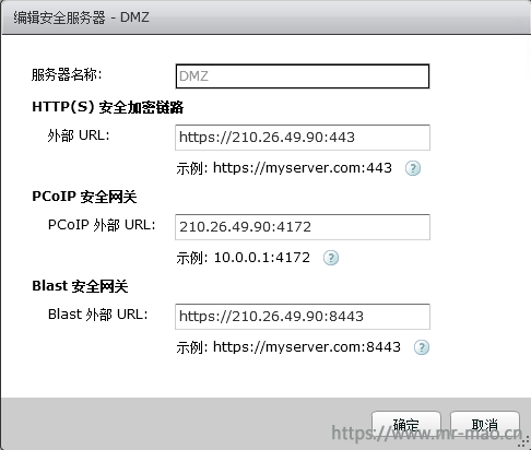 Horizon系列之替换各组件自签名SSL证书 - 图34