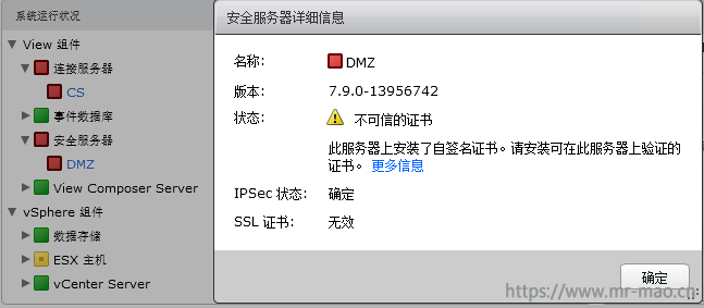 Horizon系列之替换各组件自签名SSL证书 - 图2