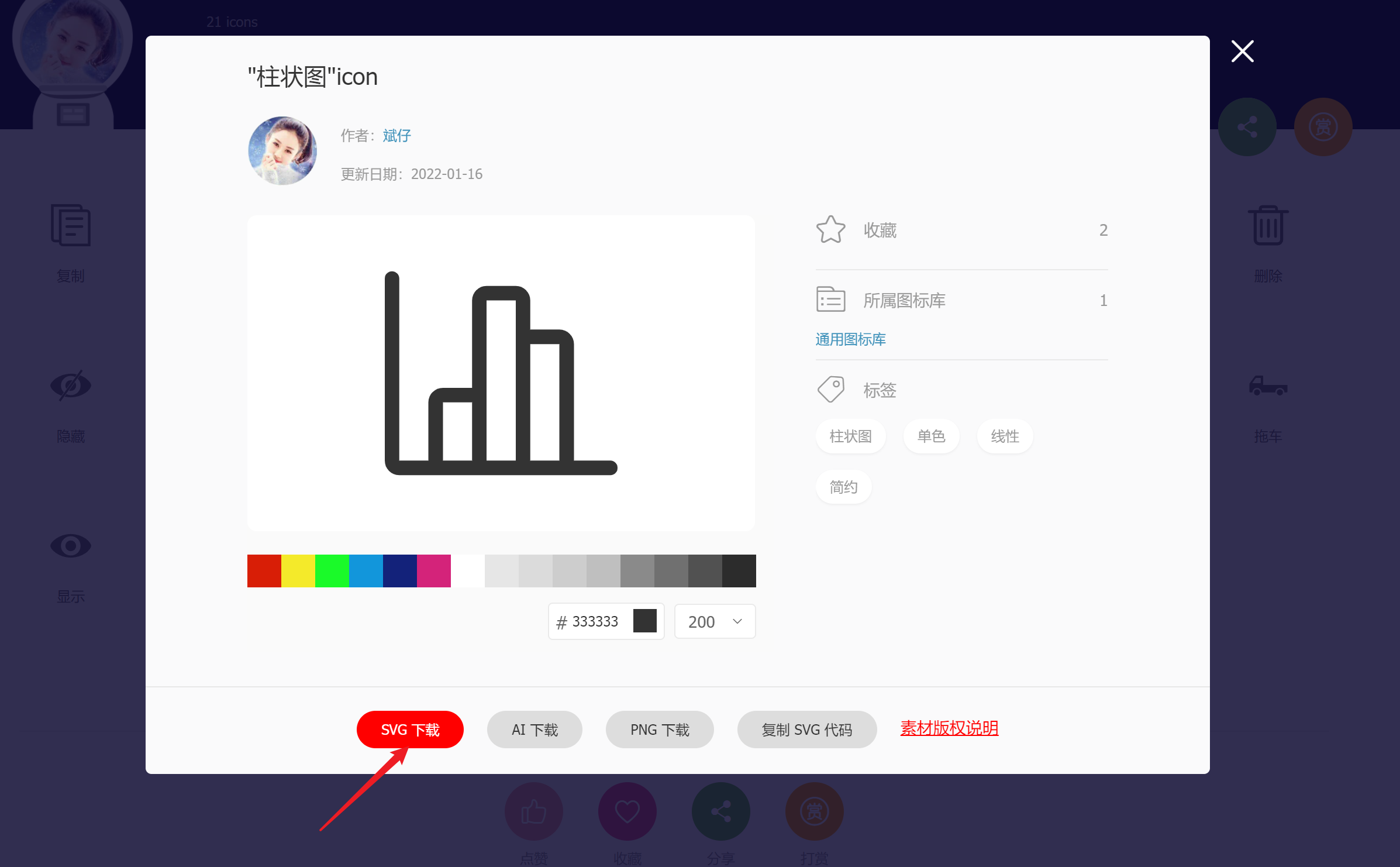 作业一 - 图5