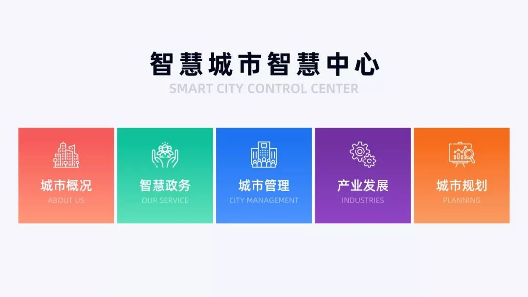 版式分享04 - 图7