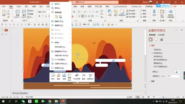 作业七 - 图18