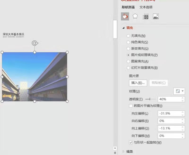 作业四 - 图16