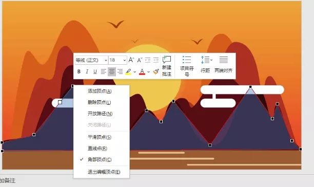 作业七 - 图20