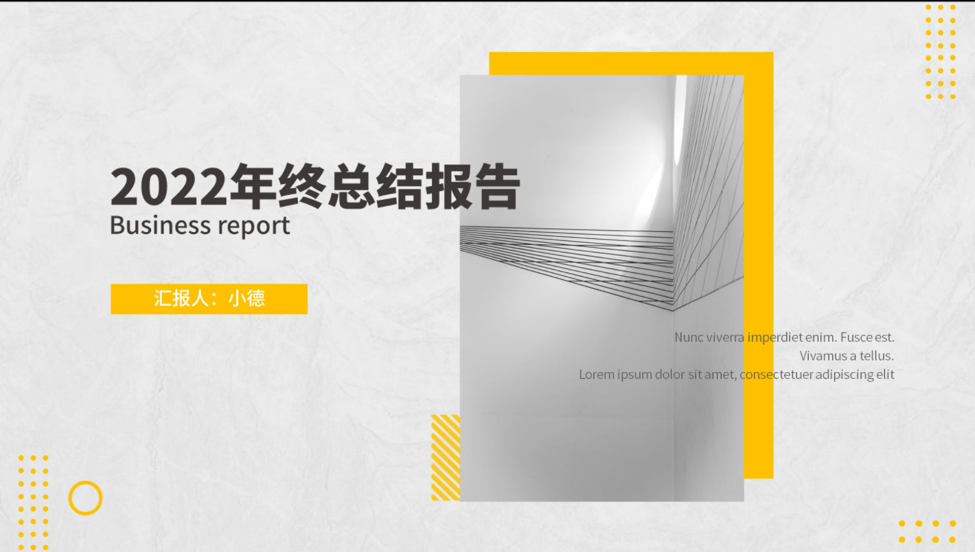期中作业总评分享（一） - 图3