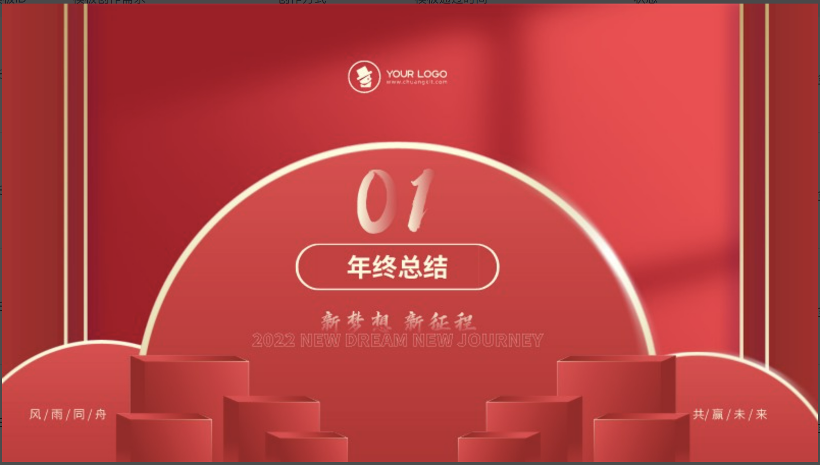 期中考试 - 图9