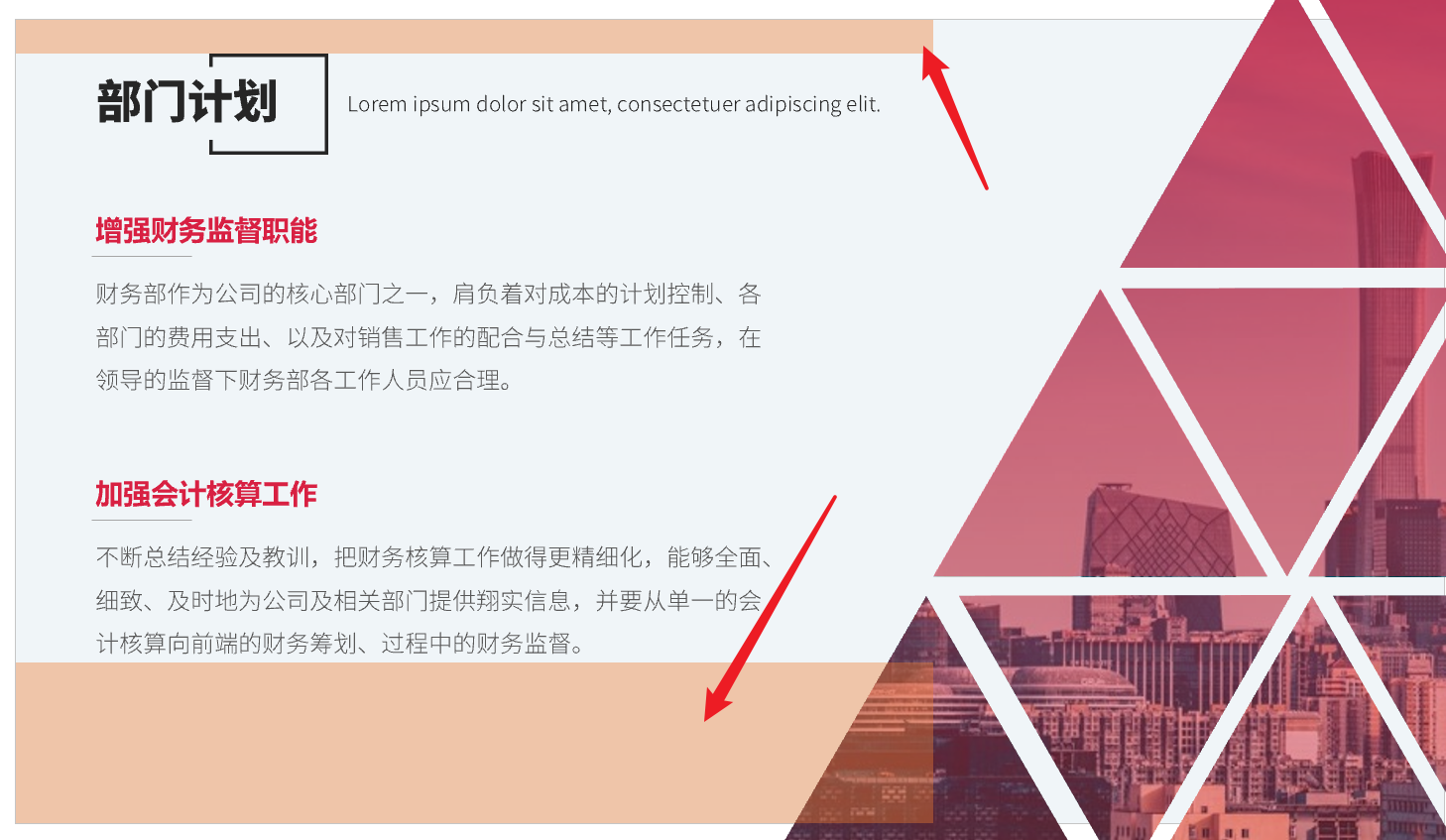 期中作业总评分享（一） - 图20