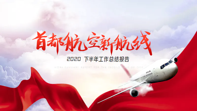 版式分享09 - 图6