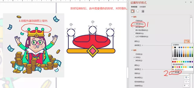 作业八 - 图7