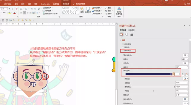 作业八 - 图10
