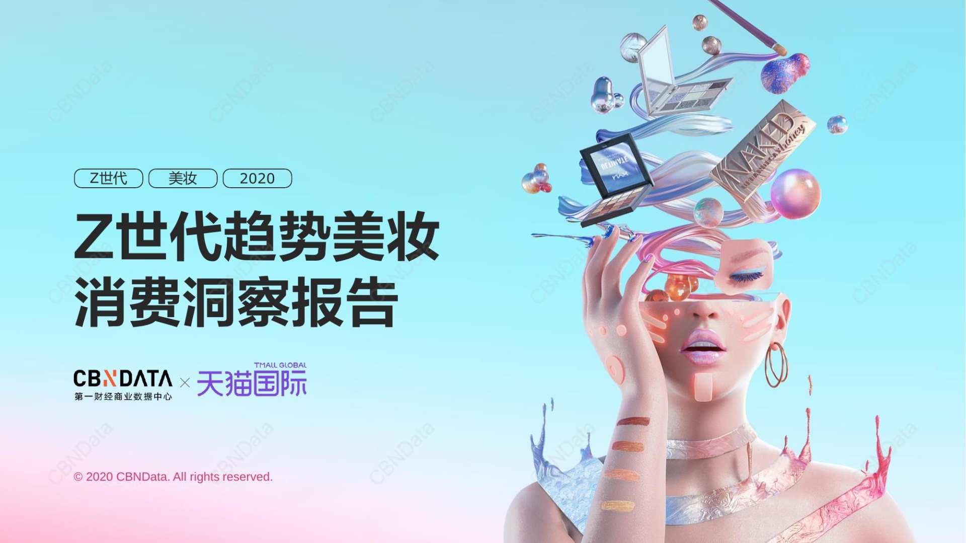 色彩分享02 - 图3