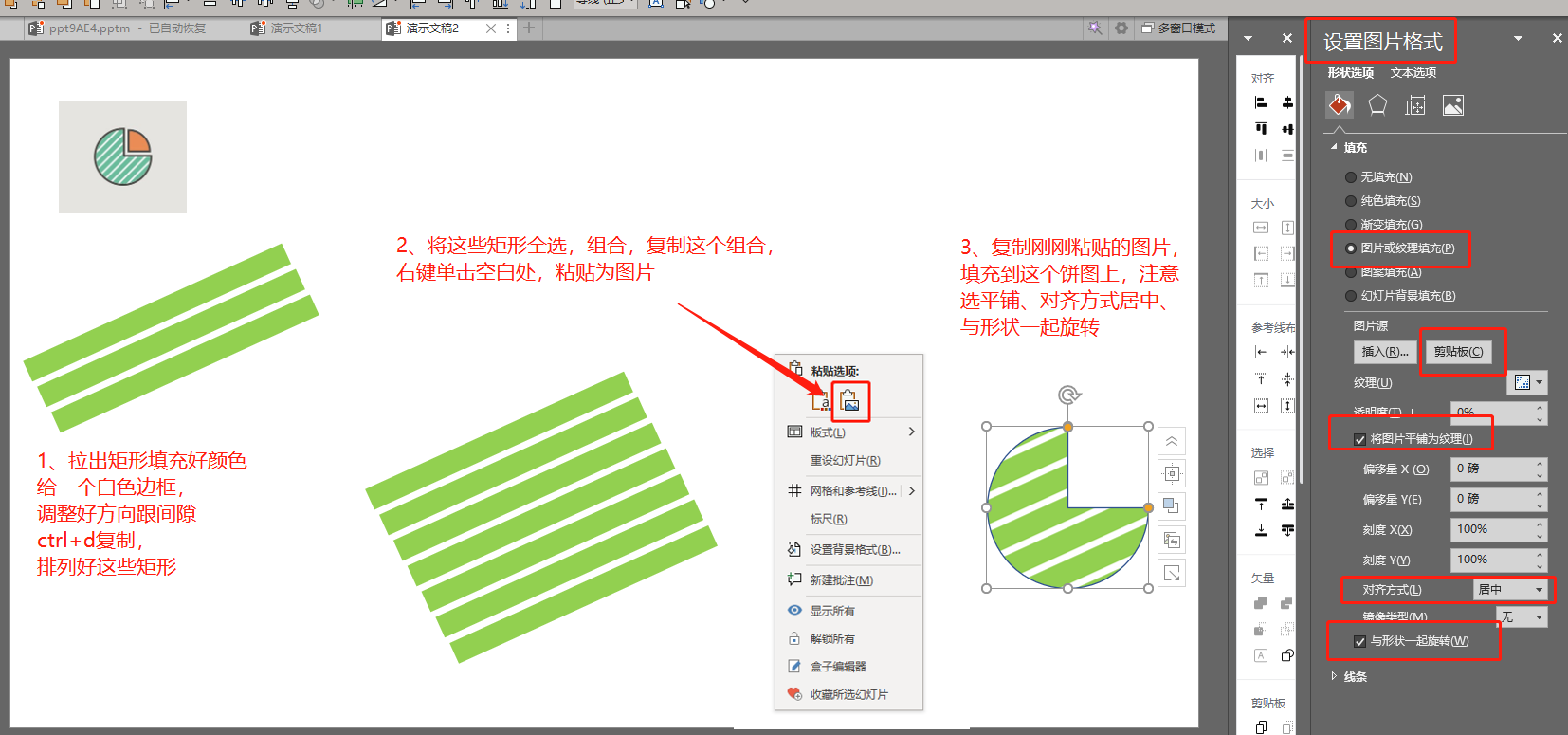 4a33254f1341bb07af52b59ecac111d.png