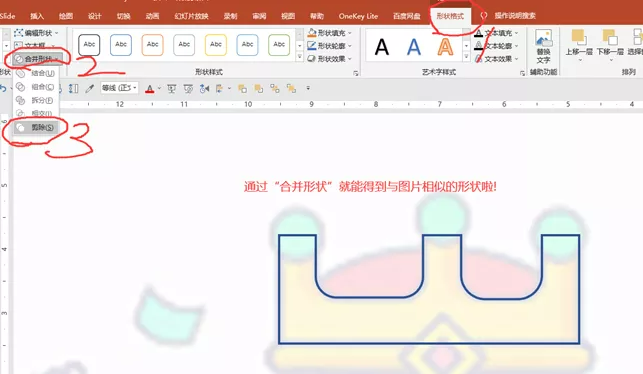 作业八 - 图5
