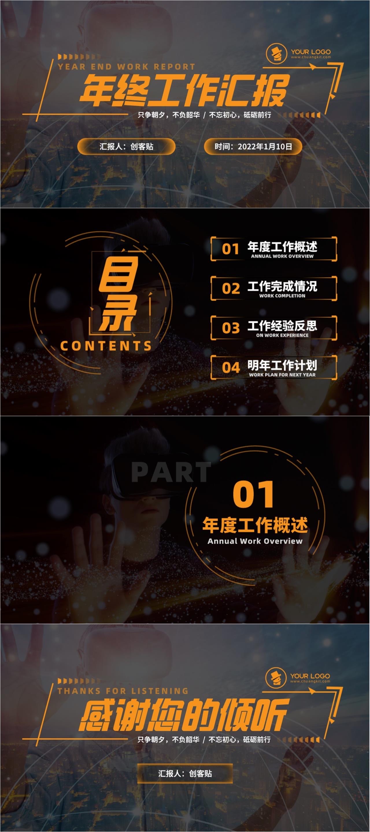 审丑案例02 - 图1