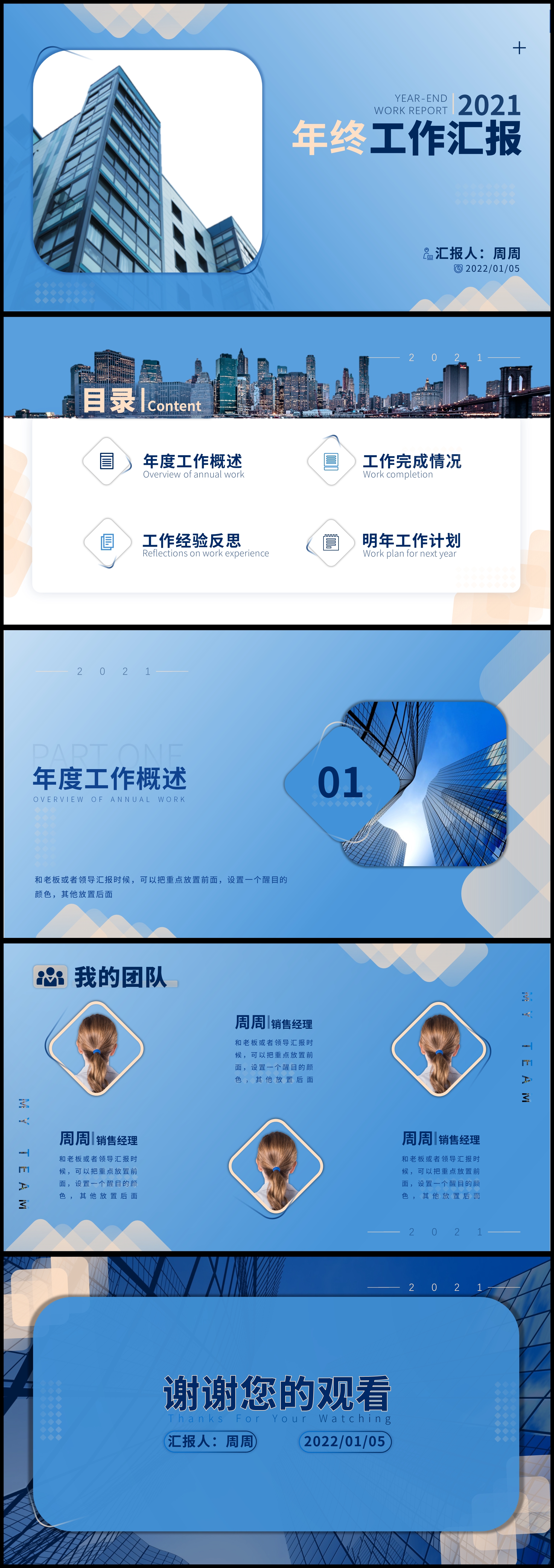 期中作业总评分享（一） - 图31