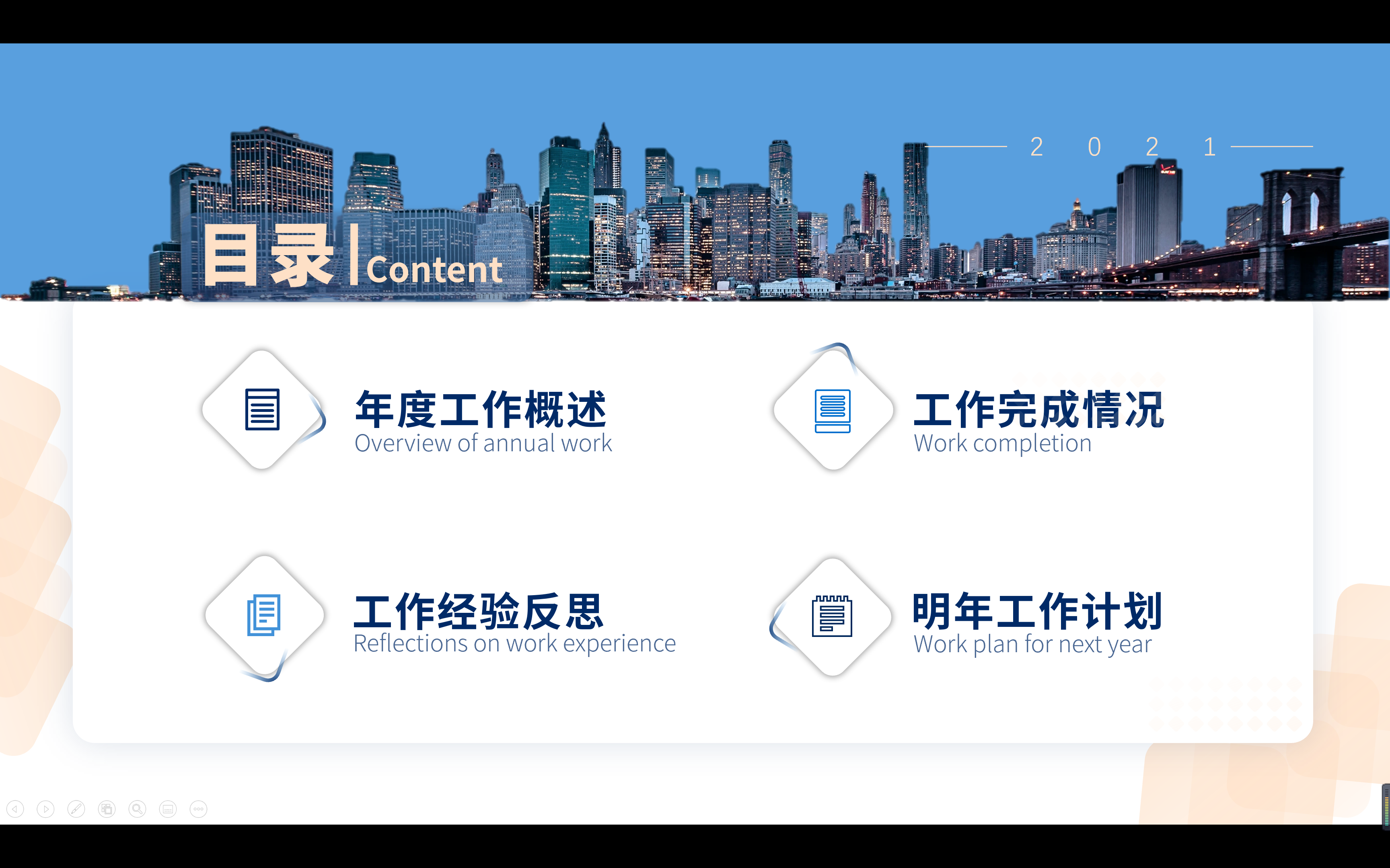 期中作业总评分享（一） - 图35