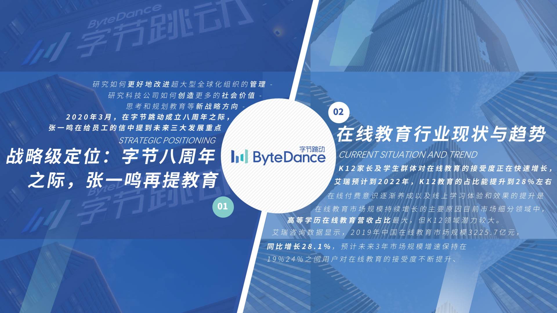 第11课 - 图3