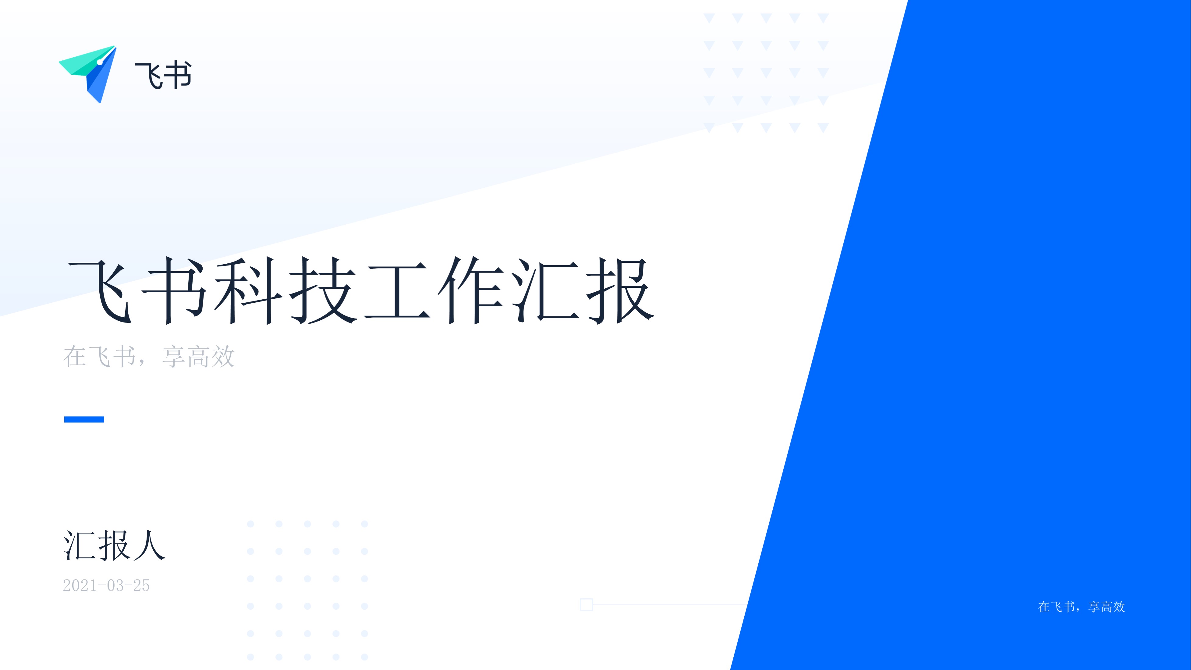 作业十 - 图1