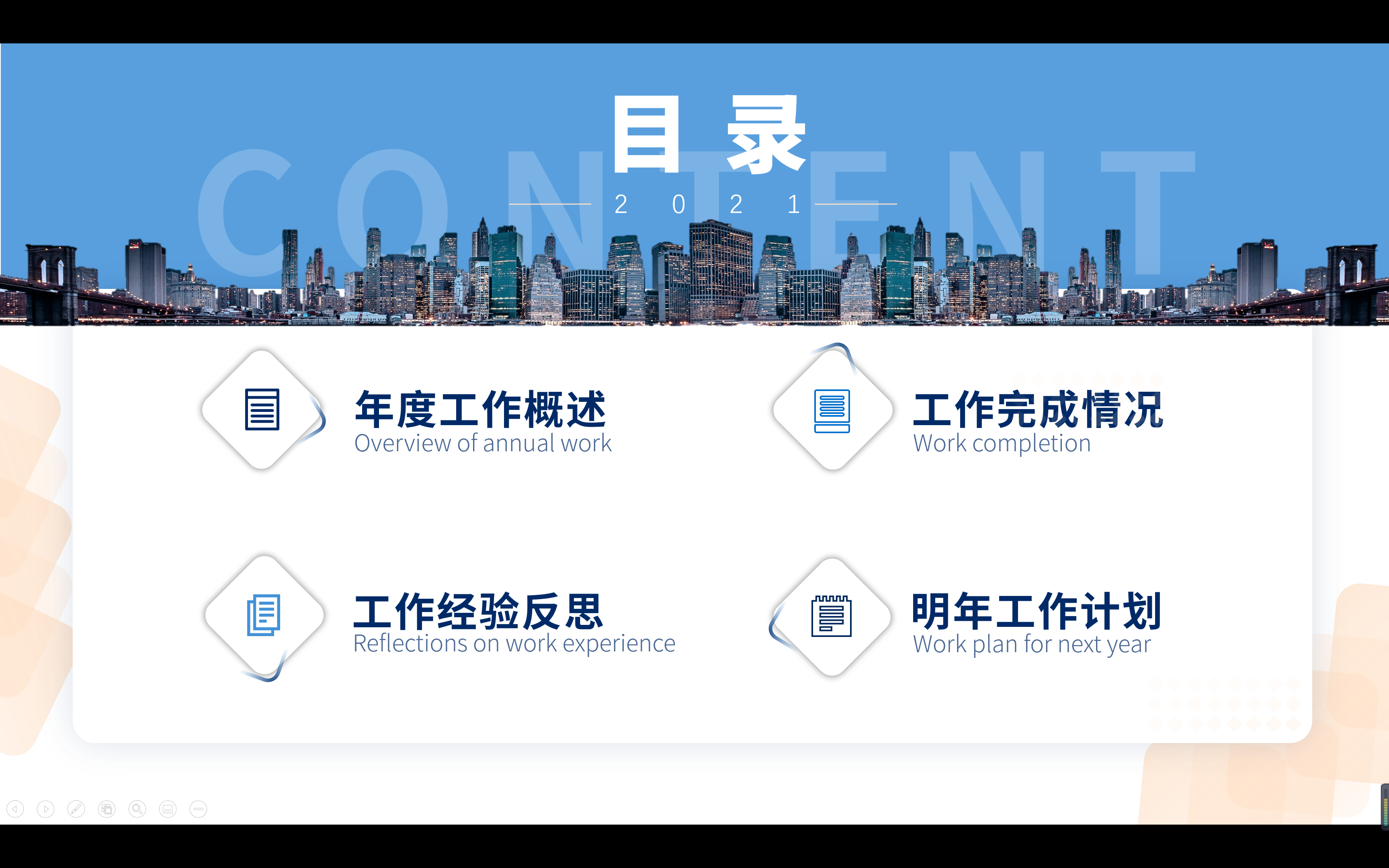 期中作业总评分享（一） - 图36