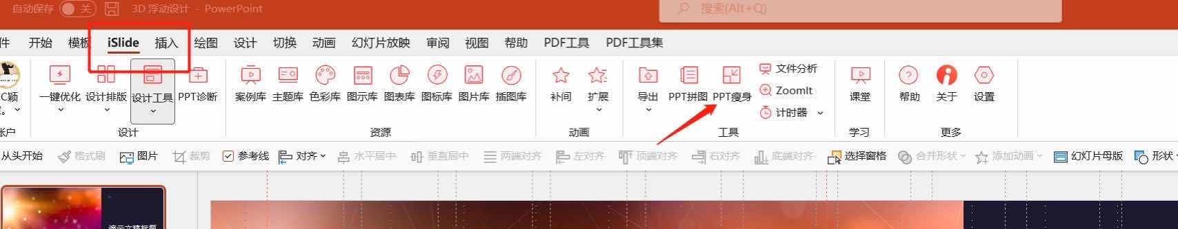作业二 - 图10