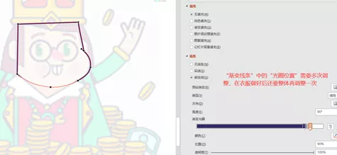 作业八 - 图15