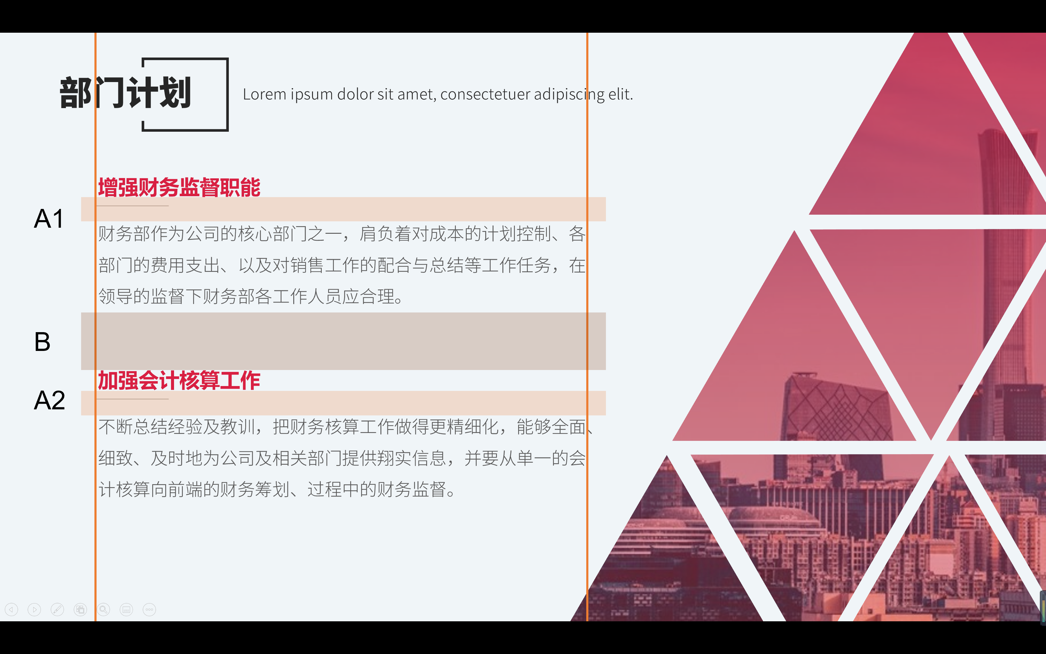 期中作业总评分享（一） - 图19