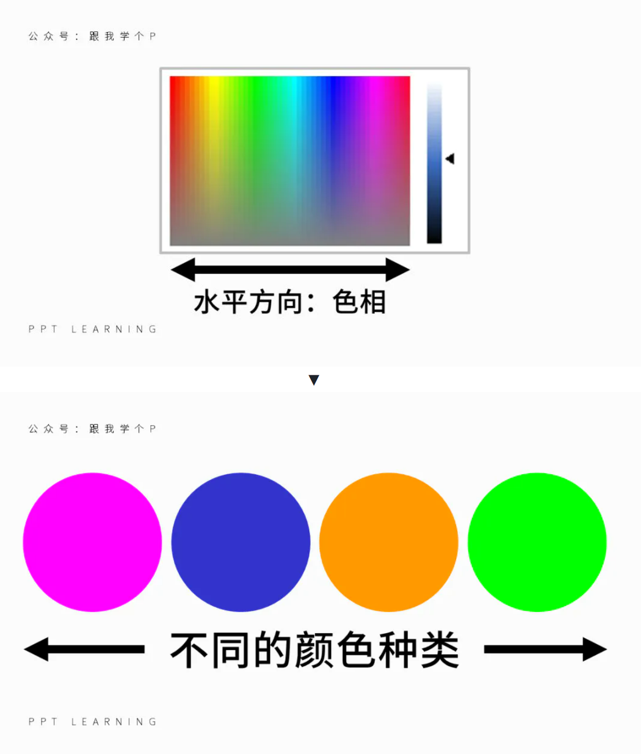 色彩分享05 - 图11