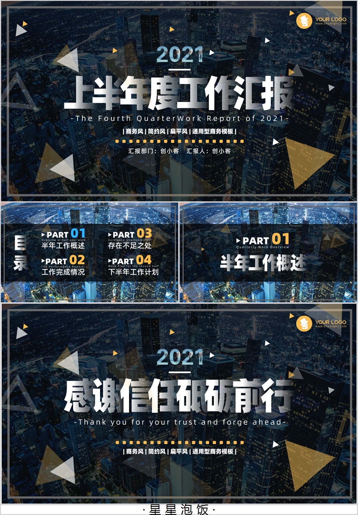 审丑案例01 - 图1