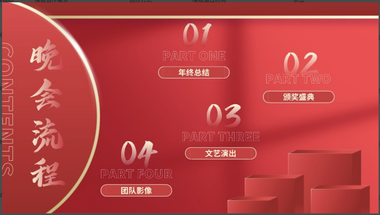 期中考试 - 图8
