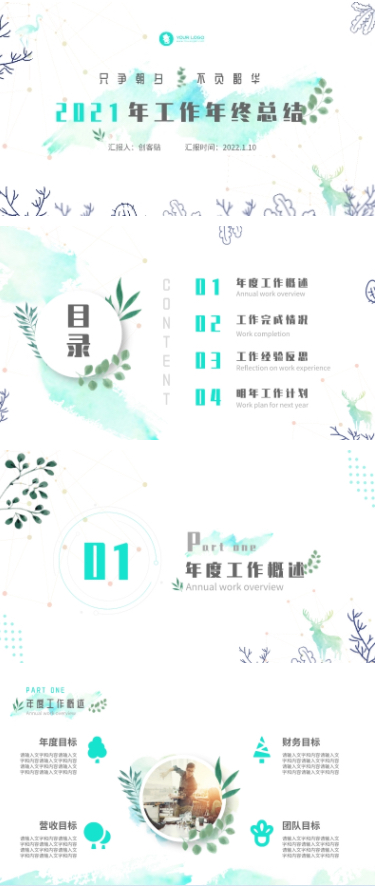 审丑案例04 - 图1