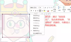 作业八 - 图14