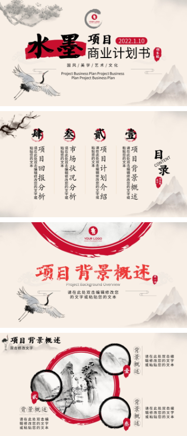 审丑案例05 - 图1