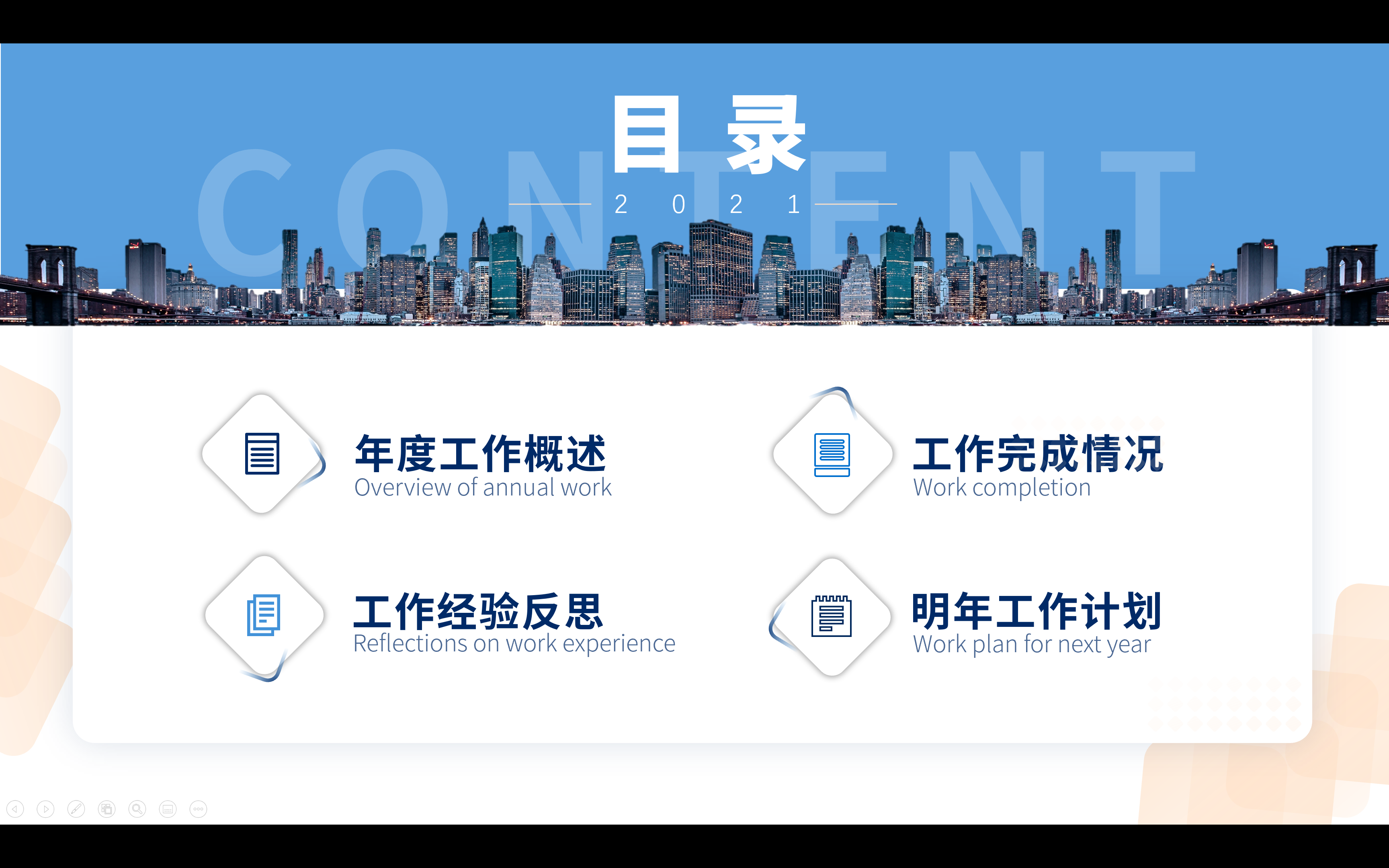 期中作业总评分享（一） - 图38