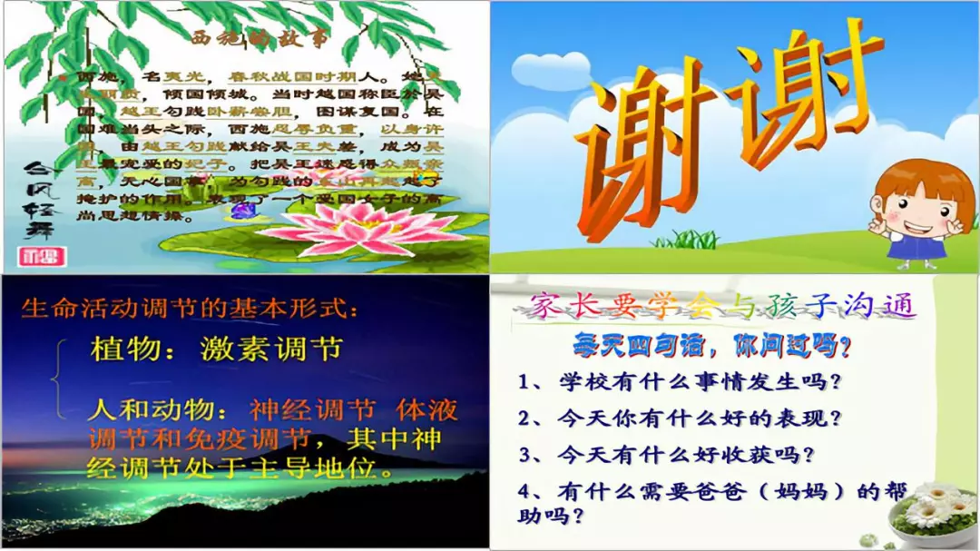 色彩分享04 - 图1