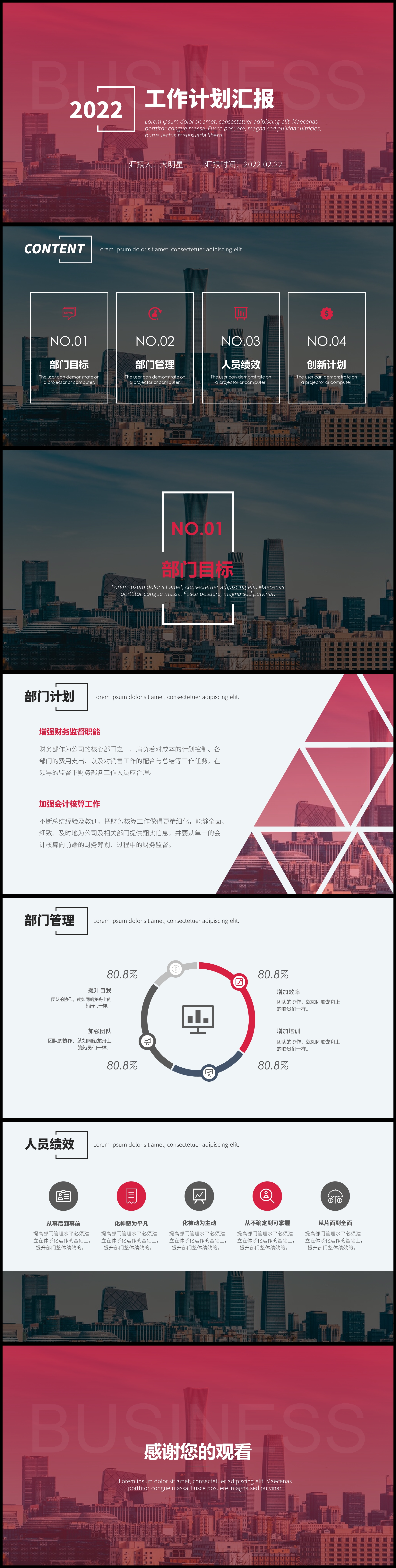期中作业总评分享（一） - 图11