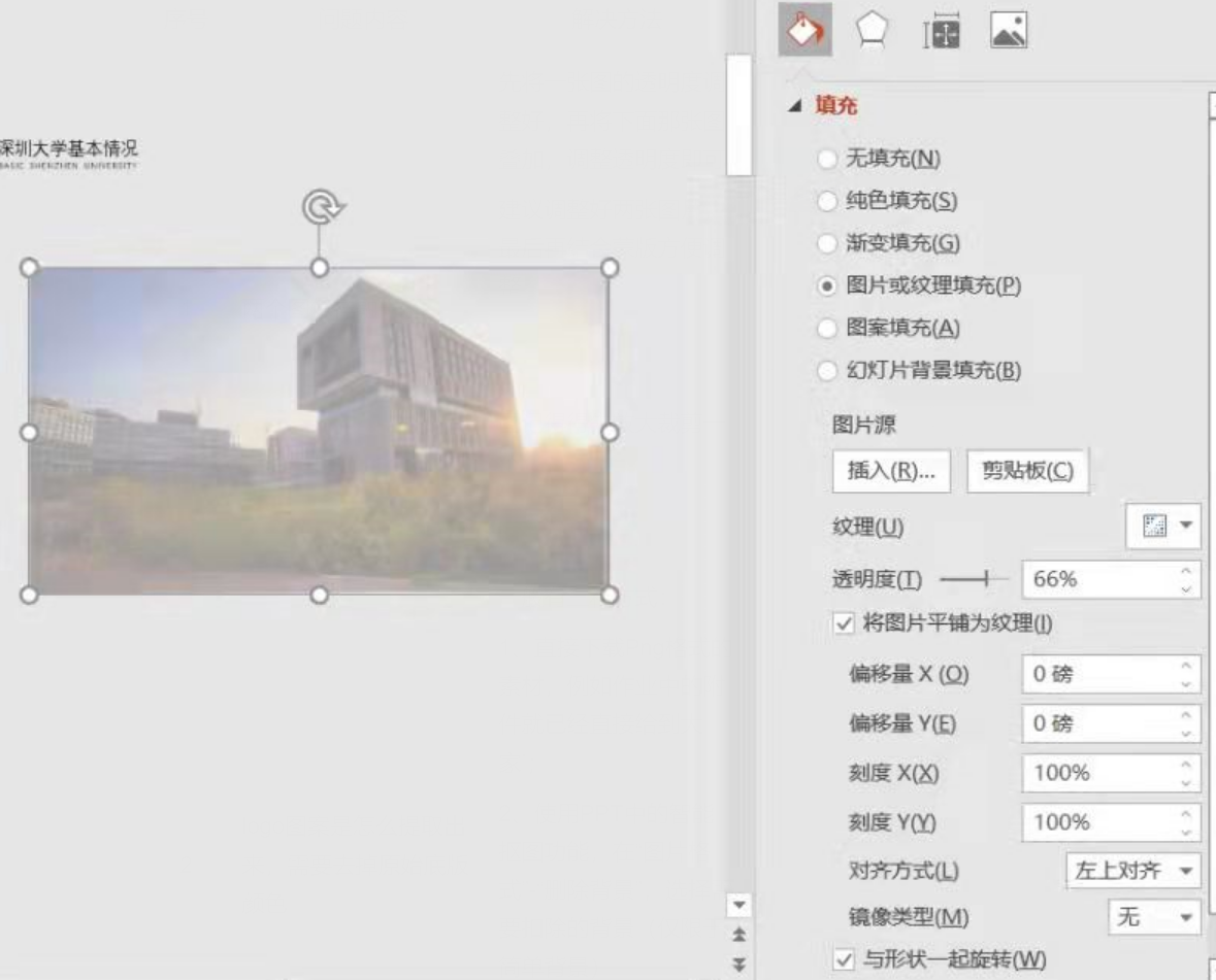 作业四 - 图17