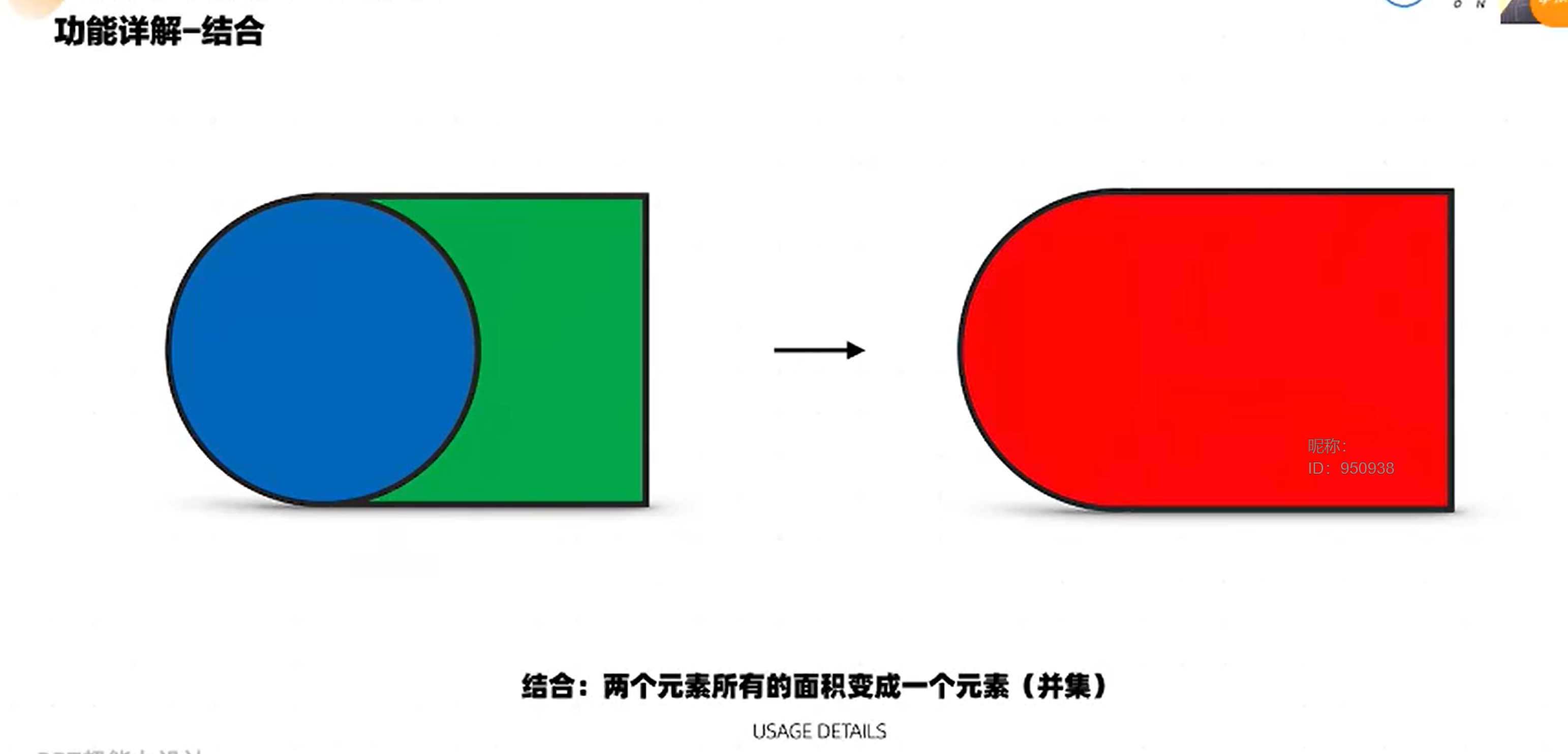 作业七 - 图33