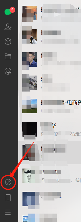 获取小红薯登录账号authorization - 图11