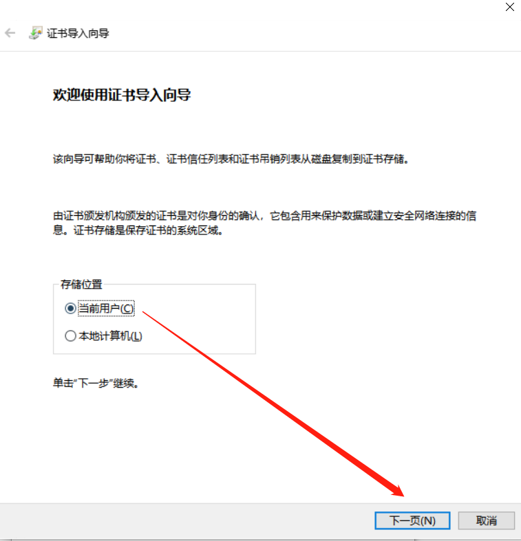 获取小红薯登录账号authorization - 图6