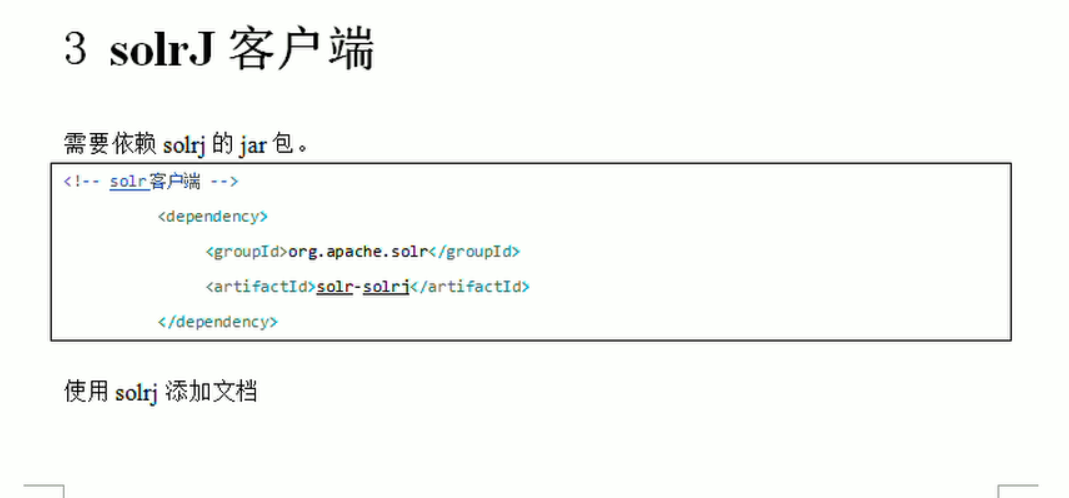 solr安装单机版 - 图11