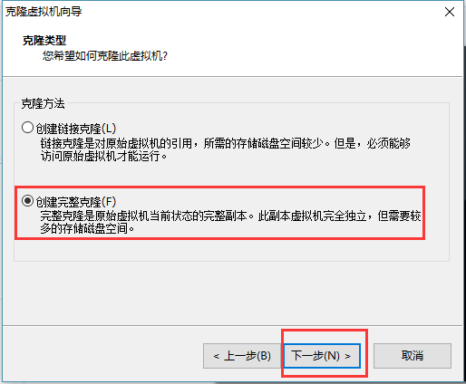 Linux - 图115