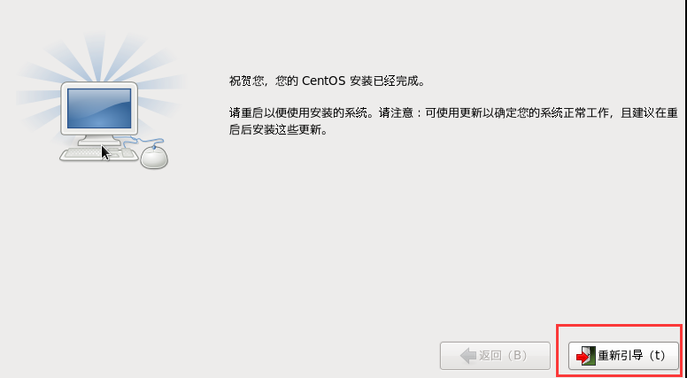 Linux - 图65