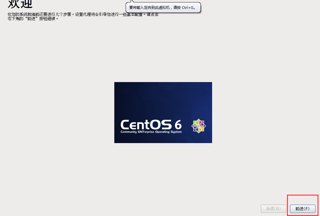 Linux - 图66