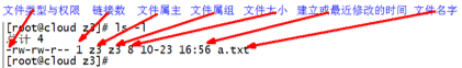 Linux - 图155