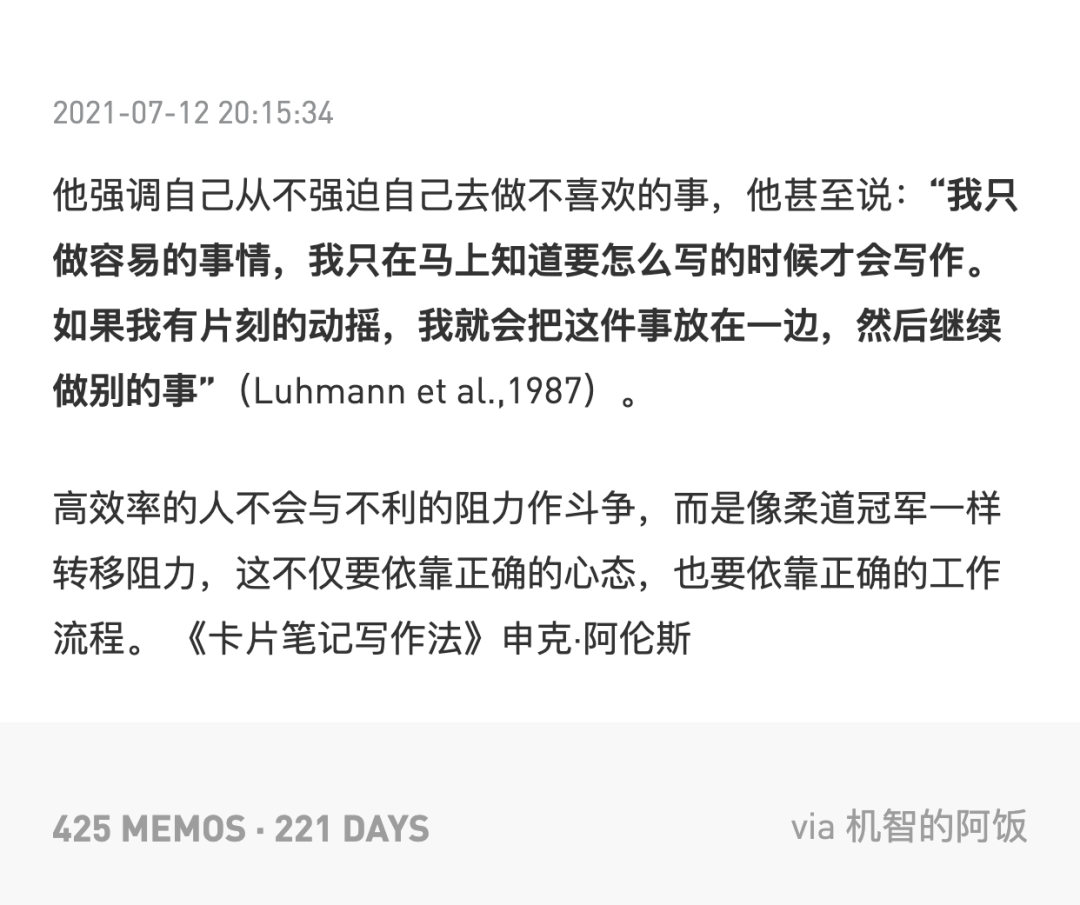 flomo weekly vol.029 - 不写，就无法思考 - 图10