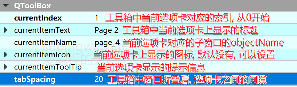 【QT】1.5-容器 - 图6