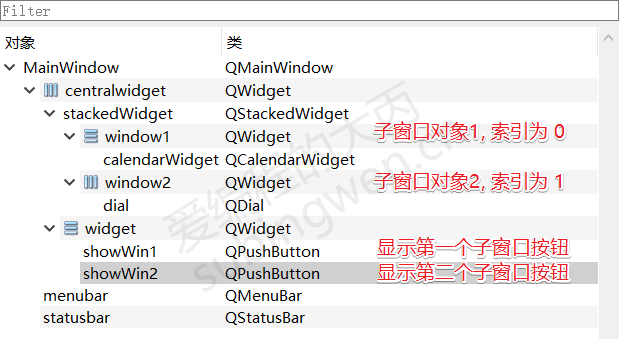 【QT】1.5-容器 - 图9