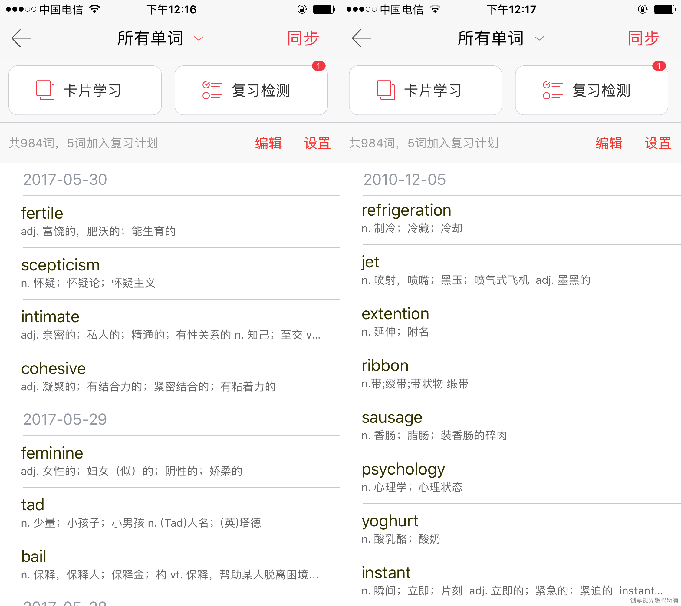 如何提高英语技能? - 图18